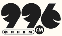 Радио Финам FM 99.6